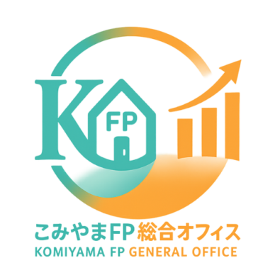 こみやまFP総合オフィス