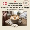 イベントのバナー